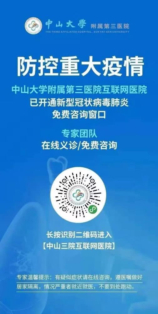 非急癥就醫(yī)不再難 掌握在線問診技能，享受便捷醫(yī)療新體驗(yàn)