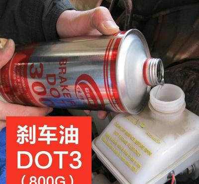 剎車(chē)油DOT4與DOT3的主要區(qū)別 耐高溫性能與干、濕沸點(diǎn)的科學(xué)解讀