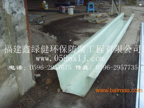 福建FRP玻璃鋼防腐工程 選擇鑫綠健防腐，可靠廠家的多重保障